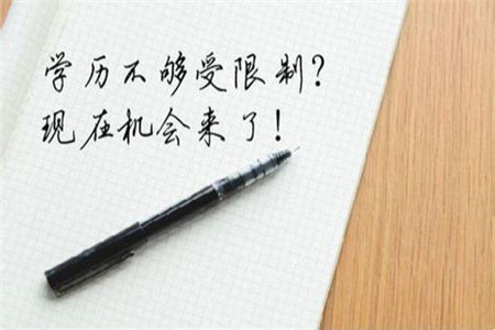廣東自考復(fù)習(xí)資料